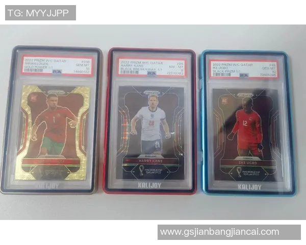 球星卡足球大包开箱体验分享带你感受收集乐趣与惊喜 球星卡足球大包开箱体验分享带你感受收集乐趣与惊喜