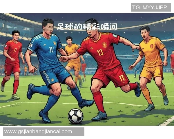 188足球中场球星成长之路与巅峰瞬间全面深度解析 188足球中场球星成长之路与巅峰瞬间全面深度解析