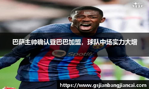 bsports官网