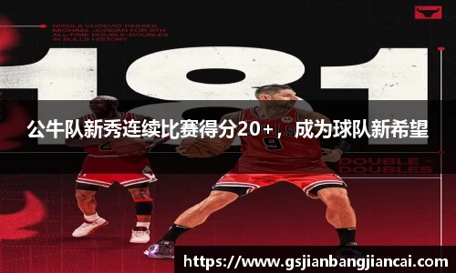 必一