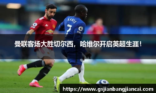 必一运动官网
