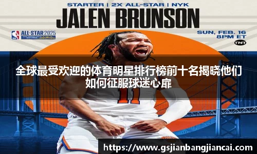必一运动官网
