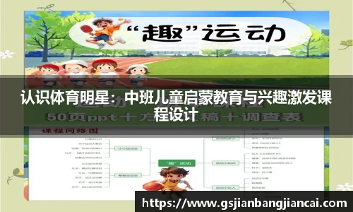 bsports必一体育