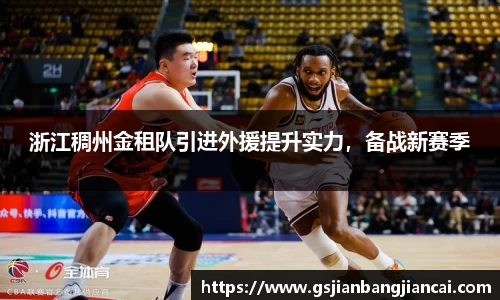 必一运动官网