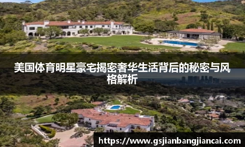 bsports必一体育