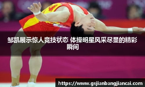 必一运动官网
