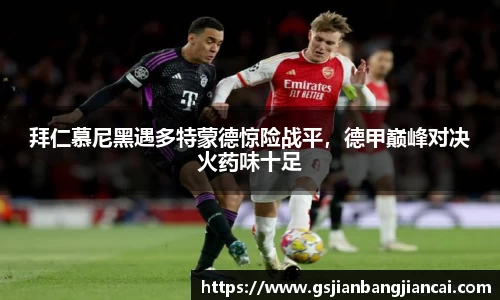 必一运动官网