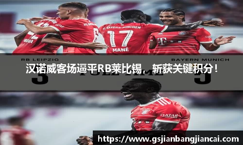 必一