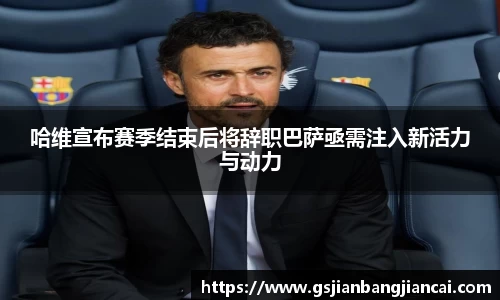 必一