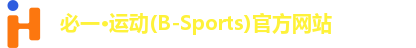 必一·运动(B-Sports)官方网站